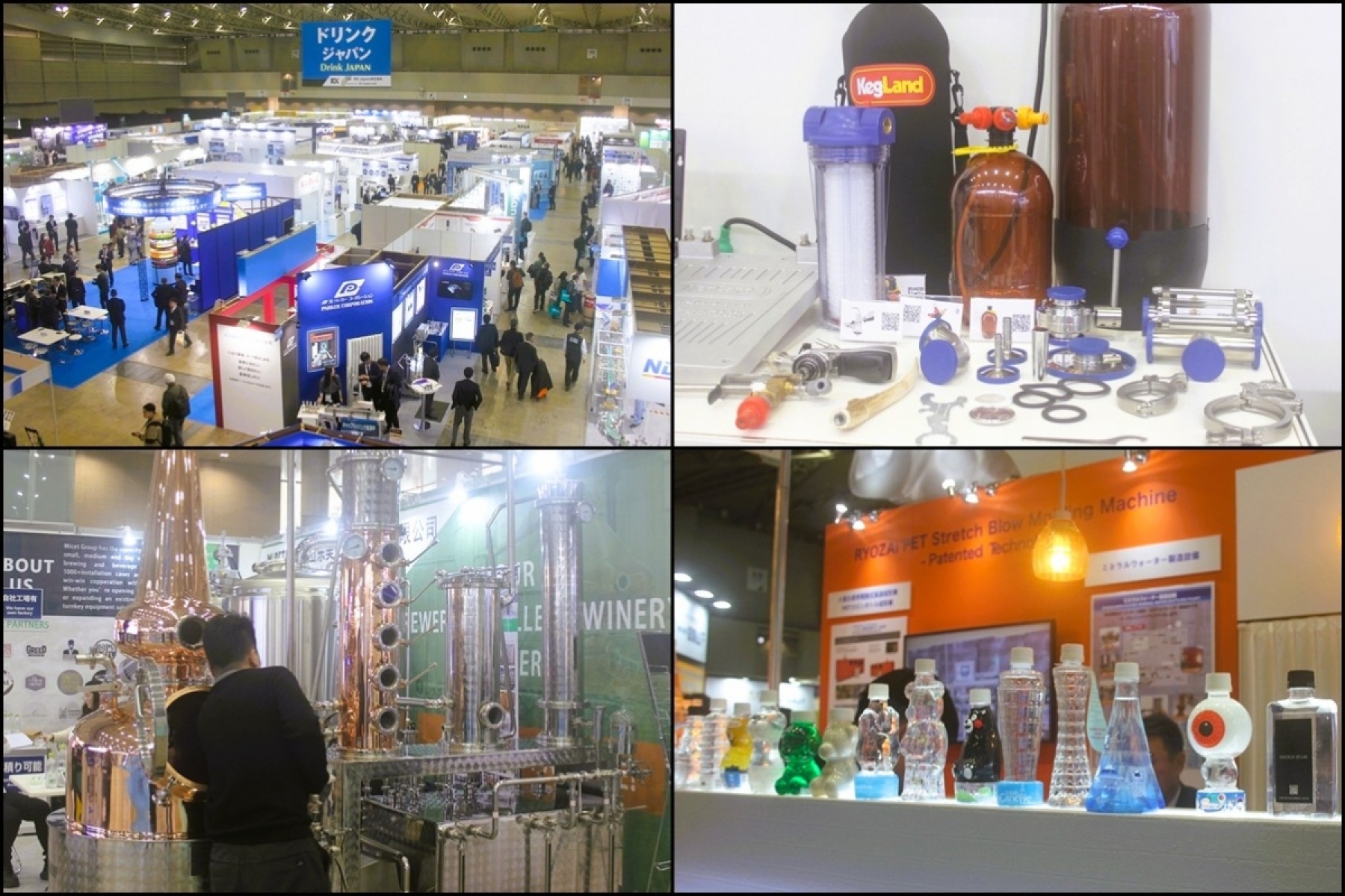 幕張メッセまで行ってきました！
「ドリンク ジャパン2025」レポート