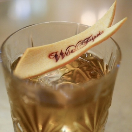 ウー・ファッションド