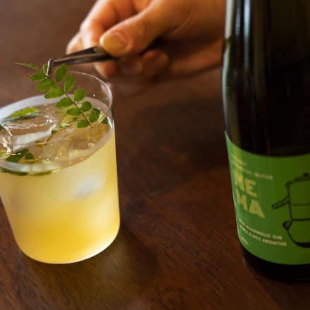 柚子 & ほうじ茶