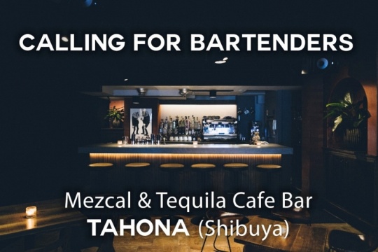 TAHONA<font color=#FF0000>＜終了＞</font>